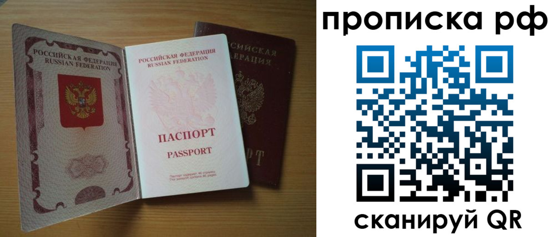 временная регистрация госуслуги в Муроме