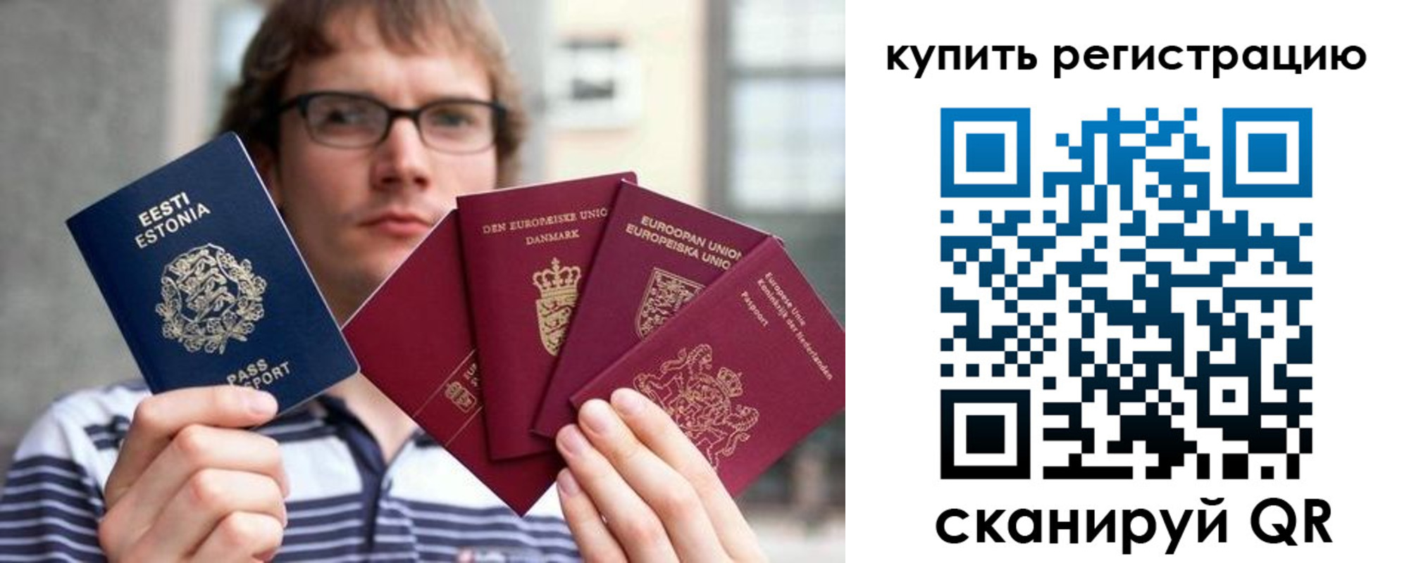 прописка штамп в Муроме